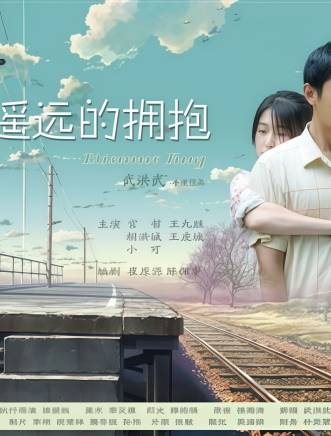 王九勝(中國內地男演員)