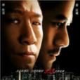 全民目擊2 全民目擊2