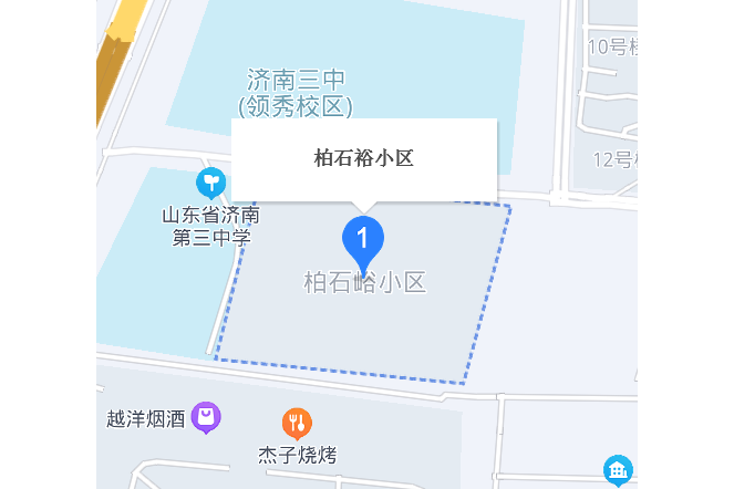 柏石裕小區 柏石裕小區