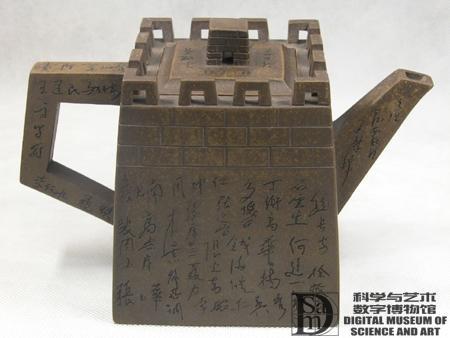 將軍壺 將軍壺