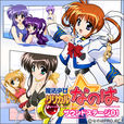 Precious Time(日本動漫《魔法少女奈葉》系列角色歌) Precious Time(日本動漫《魔法少女奈葉》系列角色歌)