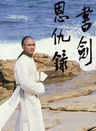 陳敏兒 陳敏兒