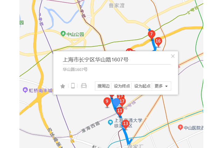 華山路1607號 華山路1607號