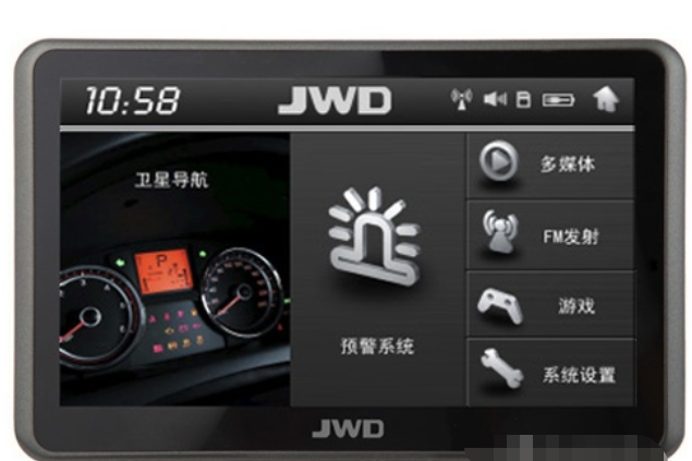 京華 JWD-7009 京華 JWD-7009