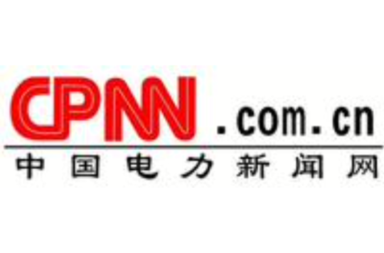 中國電力新聞網