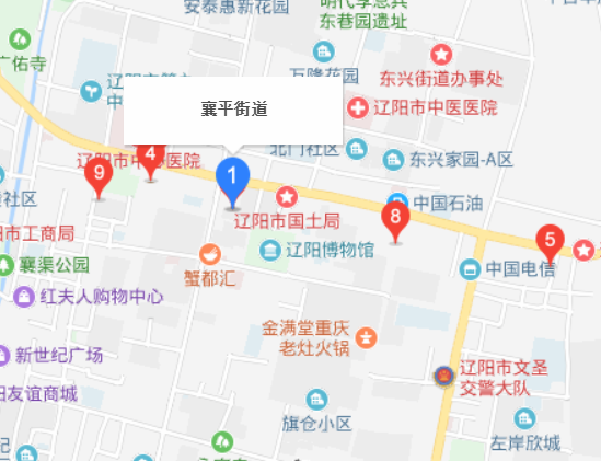 襄平街道 襄平街道
