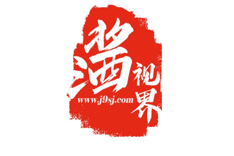 醬酒視界 醬酒視界
