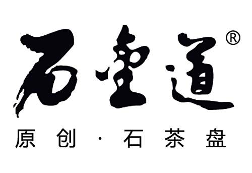 石金道 石金道
