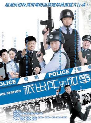 侯傳杲(侯傳皋) 侯傳杲(侯傳皋)