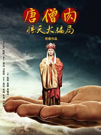 黃旭高 黃旭高