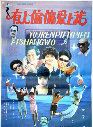 常曉陽(中國內地導演、演員) 常曉陽(中國內地導演、演員)