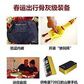 春運裝備 春運裝備