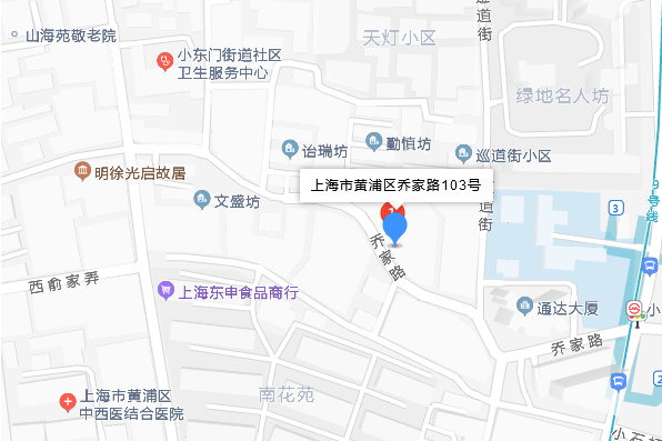 喬家路103號 喬家路103號