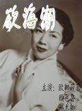 楊志卿 楊志卿