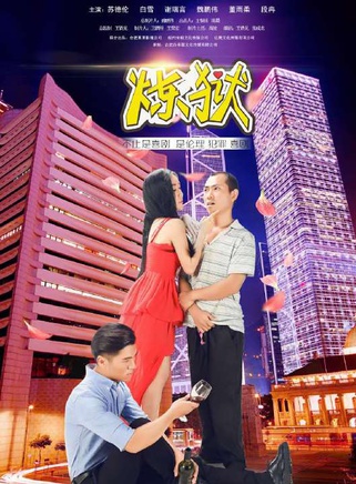 白雪(內蒙古籍女演員) 白雪(內蒙古籍女演員)