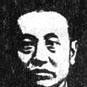 賁襄 賁襄