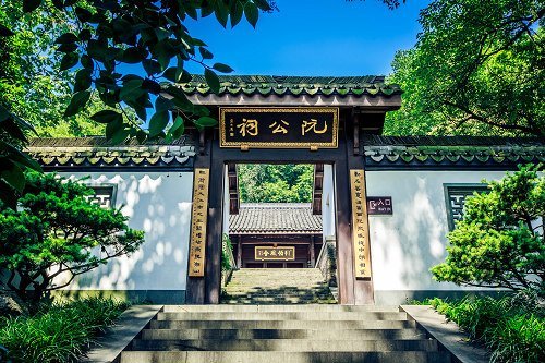 阮公祠 阮公祠
