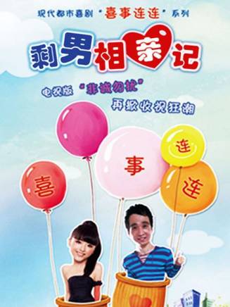 馬麗 馬麗