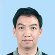 丁斌(東北大學秦皇島分校教師) 丁斌(東北大學秦皇島分校教師)
