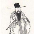 劉沐(彭城郡劉氏敦睦堂三世祖：唐、五代十國時期)