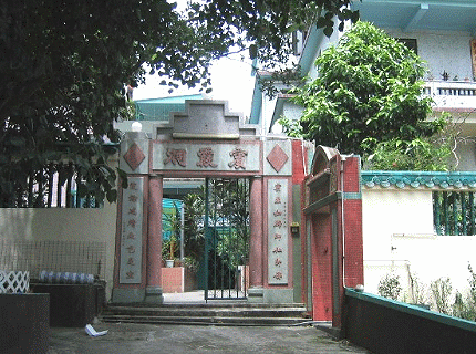 賓霞洞 賓霞洞