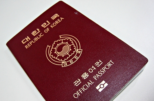 公務護照