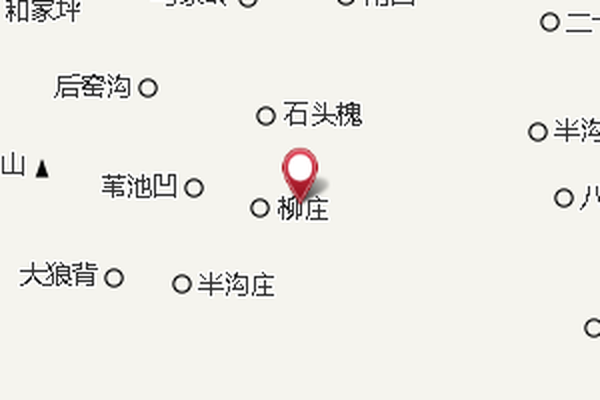 後柳樹莊