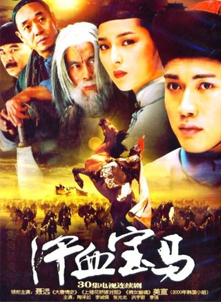 劉芸(劉雲（中國內地女演員）)