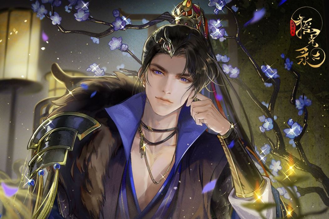顧昭(手遊《搖光錄:亂世公主》中的角色) 顧昭(手遊《搖光錄:亂世公主》中的角色)
