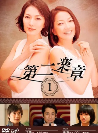 谷原章介