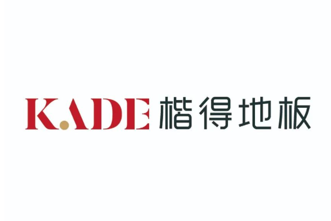 楷得地板 楷得地板