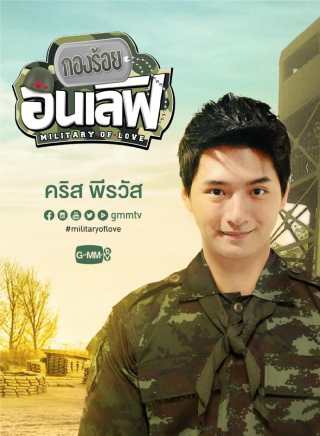 Tawan Vihokratana Tawan Vihokratana