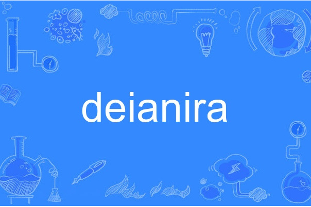 deianira deianira