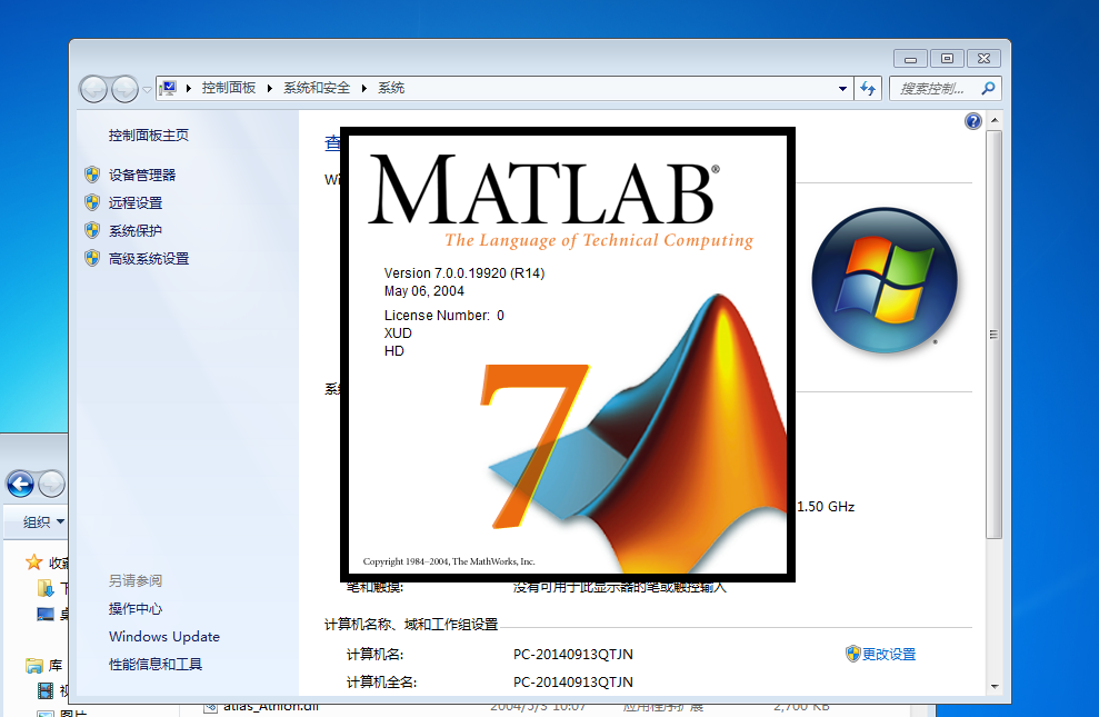 matlab7.0