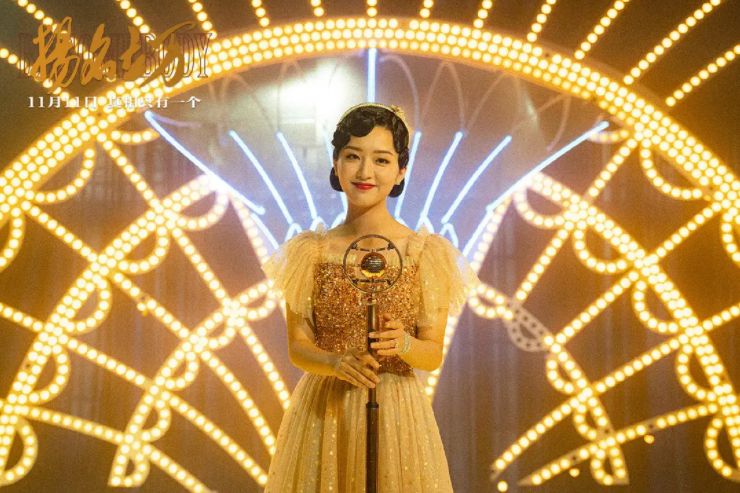 夜鶯(懸疑劇情電影《揚名立萬》中的角色) 夜鶯(懸疑劇情電影《揚名立萬》中的角色)