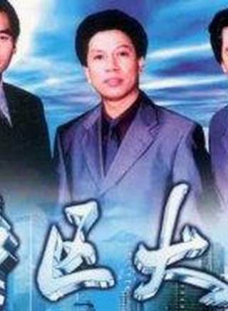 龍方(中國香港男演員、武術指導、出品人、監製) 龍方(中國香港男演員、武術指導、出品人、監製)