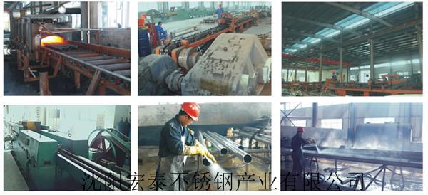 中國不鏽鋼管廠