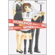 Working!!迷糊餐廳(WORKING(WORKING)) Working!!迷糊餐廳(WORKING(WORKING))