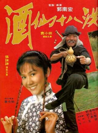 乾德門(乾顧騰) 乾德門(乾顧騰)