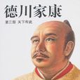 1612年 1612年