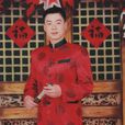 邵海龍 邵海龍