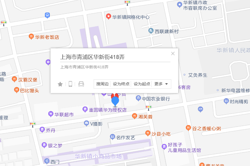 華新街418弄 華新街418弄