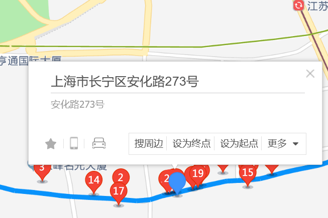 安化路273號 安化路273號
