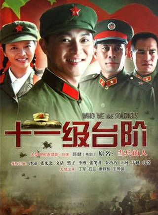 黃盈