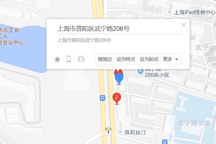 武寧路206號 武寧路206號