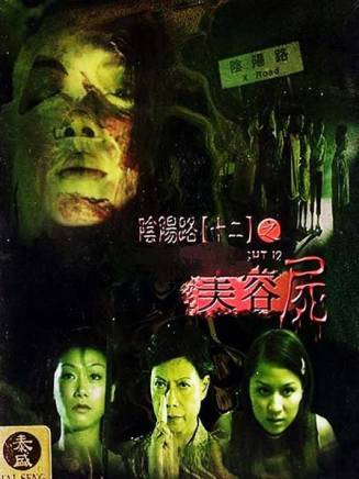 九紋龍