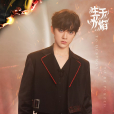 陳天潤(TF家族練習生) 陳天潤(TF家族練習生)