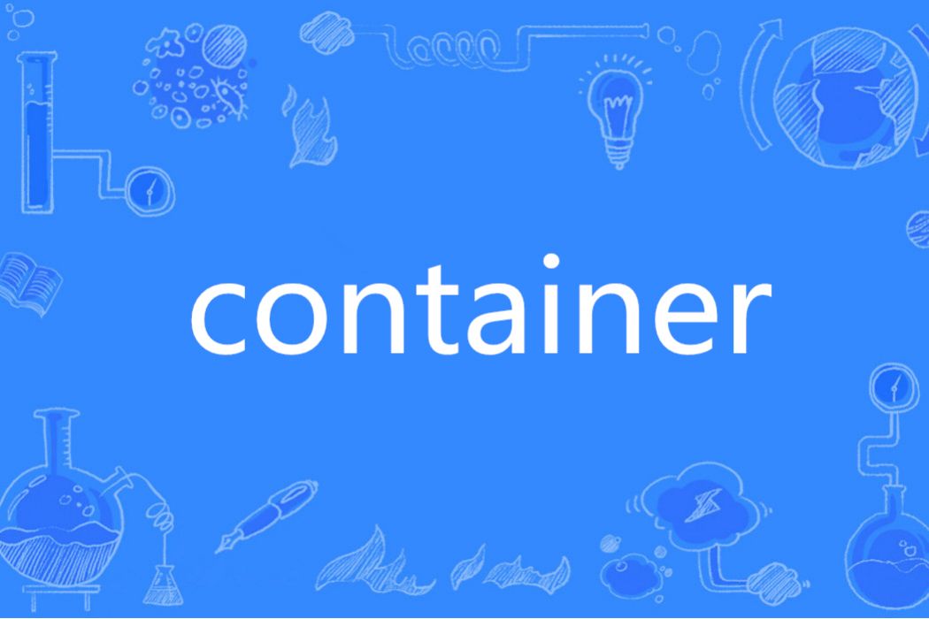 container(英語單詞) container(英語單詞)