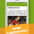 體育刷子 體育刷子