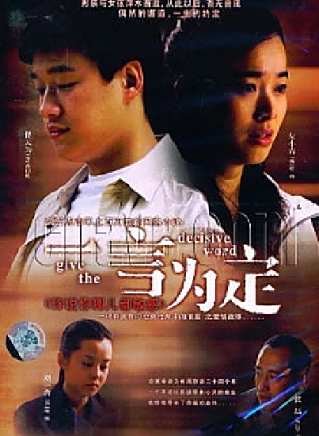 佟大為 佟大為